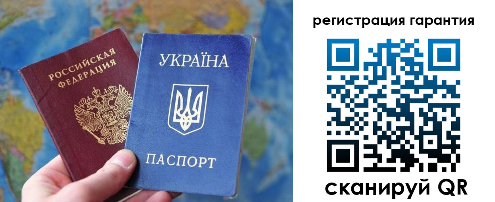 купить прописку в Черкесске