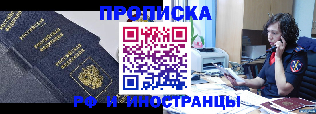 временная регистрация госуслуги в Черкесске