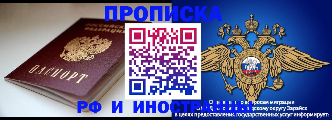 регистрация для школы в Черкесске